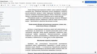 УмнаяМонета делает всё настолько изысканно, словно это космические деньги из будущего
