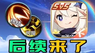 【原神】當王者不務正業玩原神