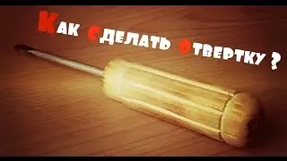 How to Make a Screwdriver from a Nail (M.H. 