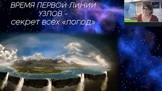 Был ли Фламмарион Первой Линией?