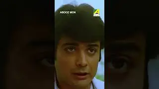আমার স্বপ্ন #moviescene #banglacinema #bengalimoviescene