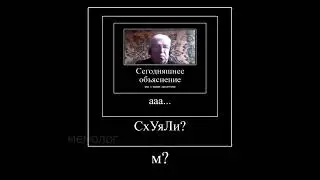 ШКОЛЬНИК ОРЁТ НА УЧИТЕЛЯ