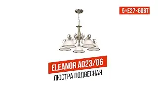 Обзор на потолочную люстру Awecon Eleanor A023/06