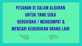Pesanan DI Dalam Alquran Untuk Yang Suka Mengumpat & Cari Keburukan Orang Lain