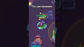 Я не буду тебя жалеть #Shorts