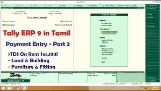Learn Tally ERP 9 in Tamil - Payment Entry Part 3 (TDS On Rent Land & Building,Furniture & Fitting)