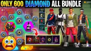 Only 600 Diamond All Rare Bundle 🤑 | Break Dancer Bundle Retun 😨
