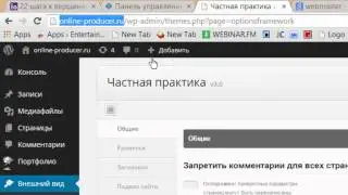 Регистрация сайта в Google