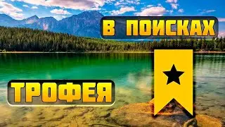 PP4 - RUS РЫБАЛКА