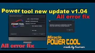 miracle power tool v1.04 error fix | New Update Power Tool V1.04 | power tool server check failed