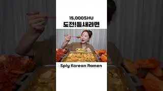 15,000SHU 🔥 역대급 매운맛 틈새 떡라면 먹방! Spicy Noodles Challenge Korean Teumsae Ramen Mukbang ASMR Ssoyoung