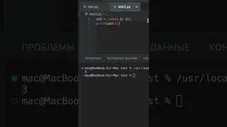 lambda функция в Python за 1 МИНУТУ. Короткая функция в питоне (лямбда). Python для начинающих 2023