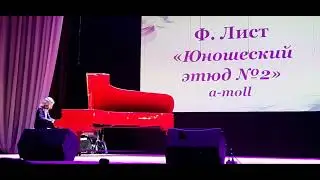 piano F.Liszt Youth etude No. 2 a-moll Op.1 фортепиано Ф.Лист Юношеский этюд №2 a-moll op.1