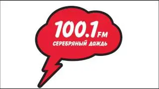 Silver Rain / Silver Rain radio jingles