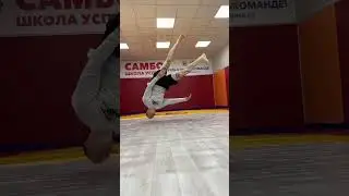Брейк данс #bboy #breakdance #powertricks