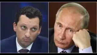 Разоблачение зятя Путина