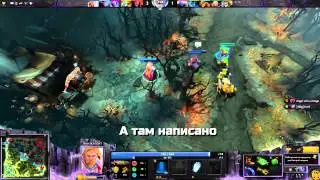 Поговорим с дотерами #6 [semi support]