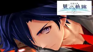 界の軌跡  リィンとケビンの再開 │ Kai no Kiseki Rean and Kevin's reunion