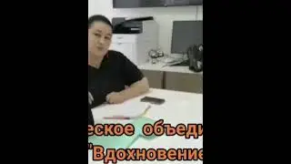 Творческое объединение «Вдохновение»
