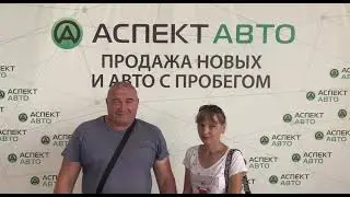 Шины в подарок при оформлении кредита в Аспект Авто