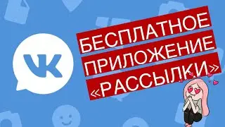 Приложение 