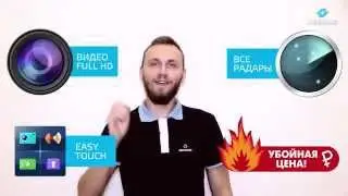 Радар-детектор Neoline X-COP 9000 видео | онлайн-гипермаркет 21 vek