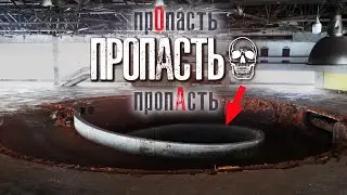 Над ПРОПАСТЬЮ в ЗАБРОШКЕ | Заброшенное здание | Заброшенный АвтоТехЦентр | Заброшенная парковка