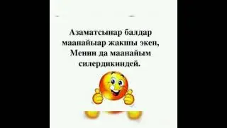 Ысык-Көл кыргыз бермети.