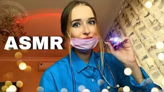 АСМР УЧАСТКОВЫЙ ВРАЧ 👩‍⚕️🩺💉/ASMR DOCTOR