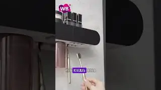 Находки на wildberries 