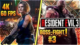 Resident evil 3 remake gameplay walkthrough Part 3 full game 1080p HD-4k 60fps pc - no commentary