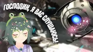 ХайЛайт #3 Portal 2