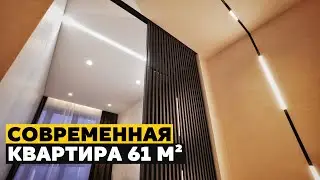 ⚫️ Обзор квартиры в современном стиле 61 м2 в ЖК «Сердце Столицы» ⚫️
