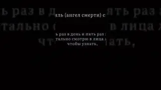 Азраиль(а.с)(ангел смерти) 