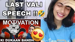 India's Legend Motivational Speakers | Reaction