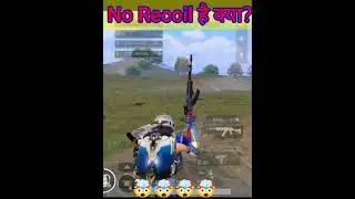No Recoil है क्या ? Hack Use कर रहा हू 😂