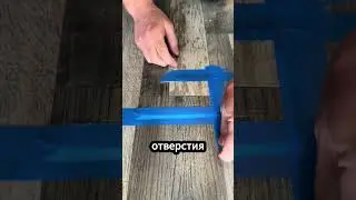 A Genius Way to Repair Vinyl Flooring Without Taking It Apart