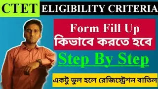 🔴 CTET 2021 Form Fill Up Tutorial