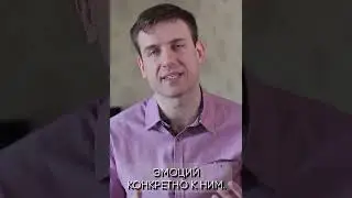 Алекситимия