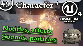 UE4 Tutorial #9 - Character (4) Notifies - effects, sounds, particles