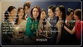 Love ft. Marriage & Divorce Season 2 OST (an-hour loop) Enjoy!!
