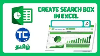 How to Build Search Box in Excel tamil|2023|Techcachetamil|Generate search box|Create Search Box