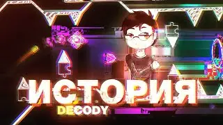 Future Funk II - Уровень Из Будущего. | Geometry Dash 2.2