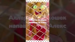Неко-девочки шпионки Totally Spies! 