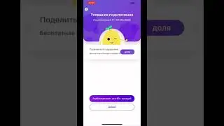 ДОСТУП ОГРАНИЧЕН? КАК ЗАЙТИ #brawlstars #врек #supercell #мем #залетит