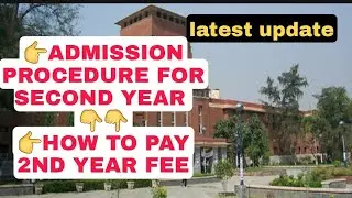 admission procedure for 2nd year | how to pay 2nd year fee | latest update | important documents