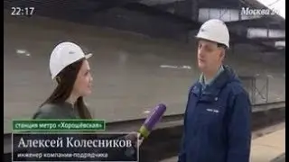 Москва 24 - Как открытие ТПК скажется на пассажиропотоке
