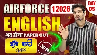 AIRFORCE 1 2026 English Bhuton Wali Class -05 Airforce 1 2026 English Classes by Sanjeev Sir