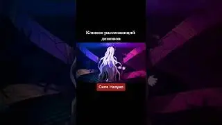 Клинок рассекающий демонов - Сила Незуко 