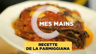Aubergines alla parmigiana